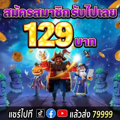 BET879 BET879