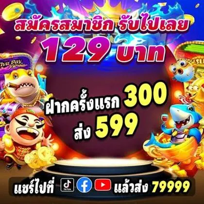BET879 BET879