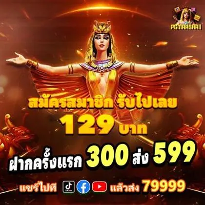 BET879 BET879