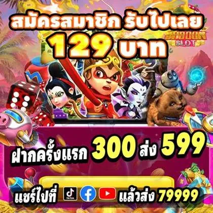 BET879