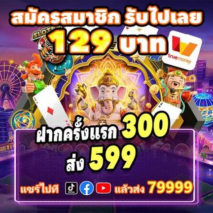 BET879